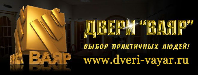 межкомнатные двери