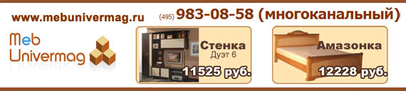 Комфортная спальня