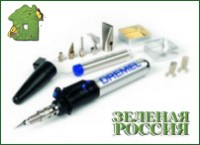 ключи ballpoint