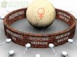 Общество ошибочно думают, что бесплодие проблема женщины Общество ошибочно думают, что бесплодие проблема женщины