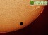 Астрономы зафиксировали на видео прохождение меркурия через диск солнца