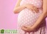 Учёные: Ранняя беременность снижает риск развития рака груди