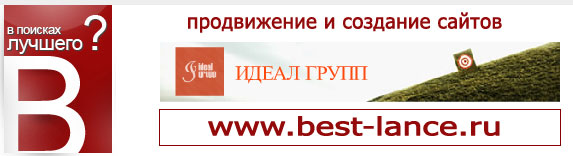 нужно раскрутить сайт