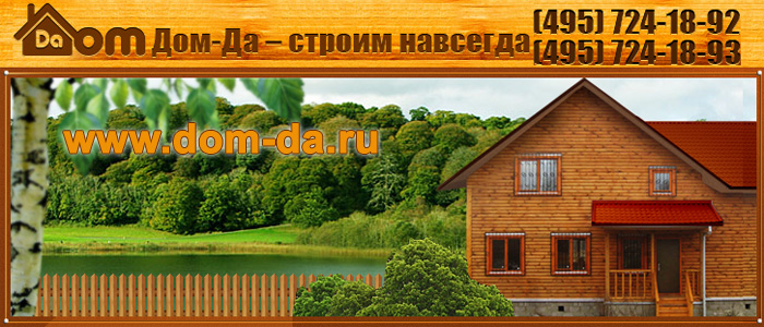 Камин в загородном доме