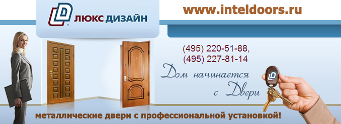 двухстворчатые металлические двери