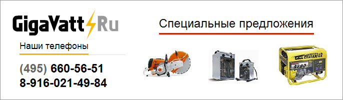 генератор