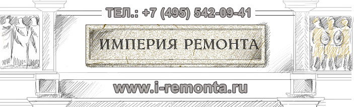 Рекомендации по ремонту загородного дома