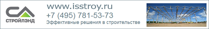 монтаж металлоконструкций