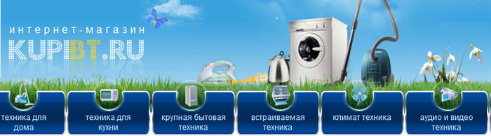пылесос Bosch с аквофильтром