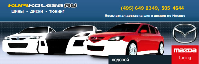 Химический состав резины