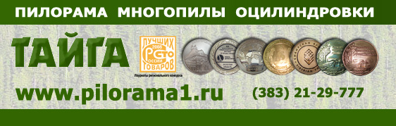 ленточнопильные станки