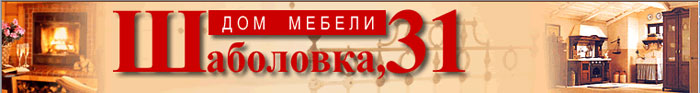 экологически чистая мебель