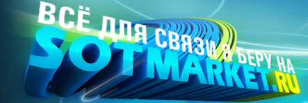 купить USB жесткий диск