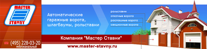 Распашные ворота