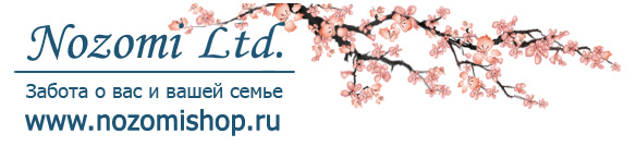Биологические активные добавки