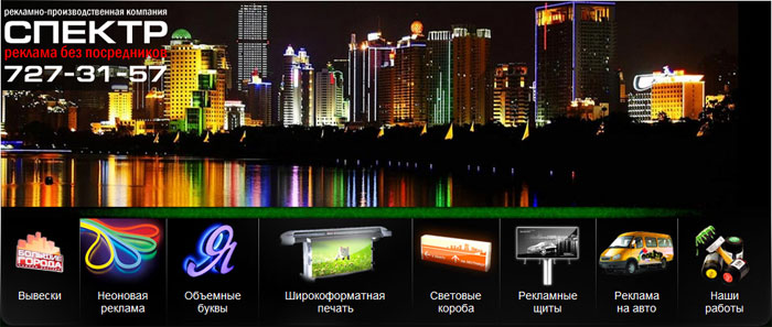 рекламные щиты