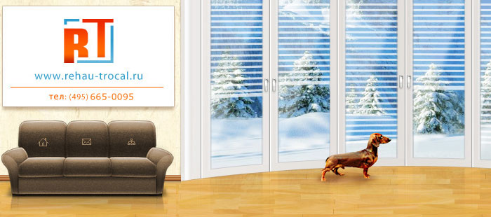 Корпорация Rehau в России