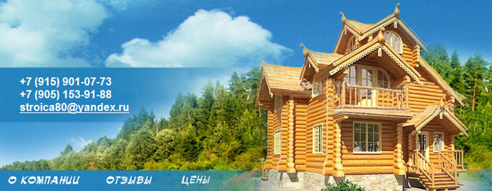 Выбор фундамента