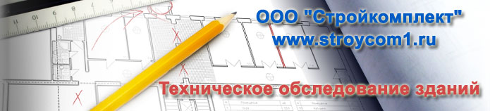 перепланировка жилых помещений