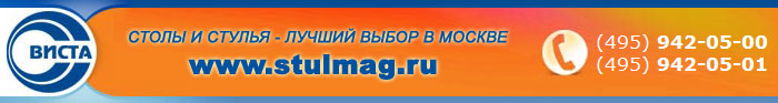 купить мебель