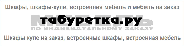 книжные шкафы