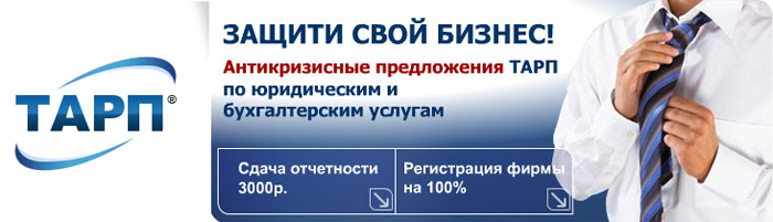аспекты ведения бухгалтерии