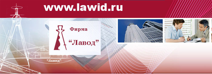 Этические основы деятельности адвоката Этические основы деятельности адвоката