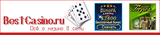 Почему вы играете в казино Почему вы играете в казино