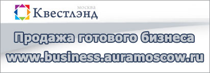 Выгодный бизнес Выгодный бизнес
