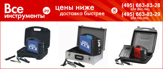 Сварочные аппараты на даче Сварочные аппараты на даче