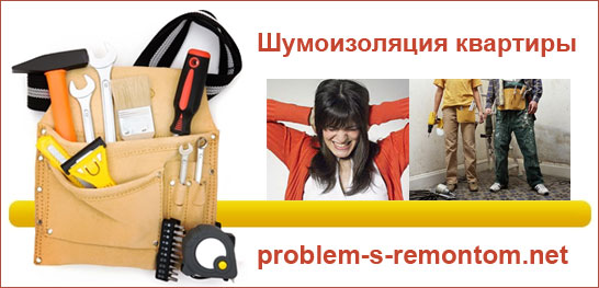 Виды квартирного ремонта Виды квартирного ремонта