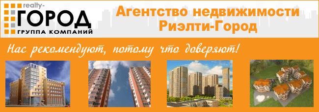 Покупку квартиры в Москве