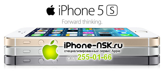  iphone 5s  