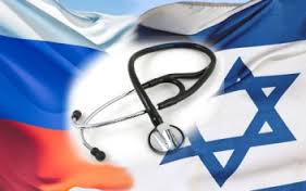 Почему стоит отдать предпочтение лечению в Израиле?